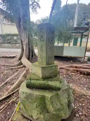 鬼石神社(群馬県)