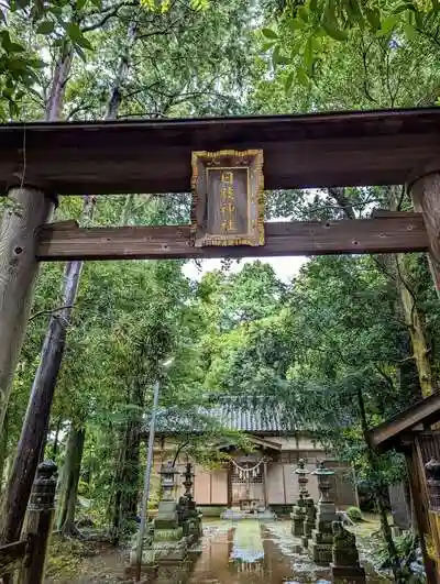 日枝神社の鳥居