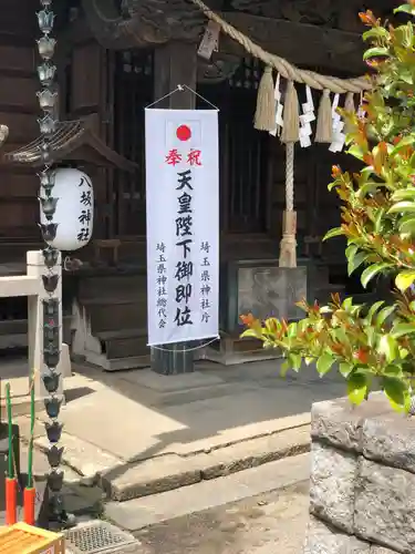 栗橋八坂神社のその他建物