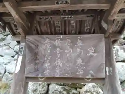 筑波山神社のその他建物