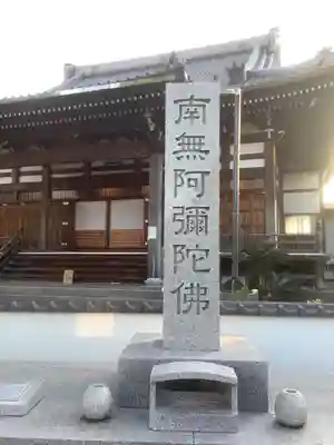 宝勝寺の本殿・本堂