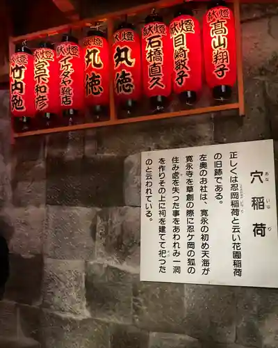 花園稲荷神社のその他建物