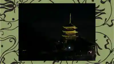 東寺(教王護国寺)(京都府)