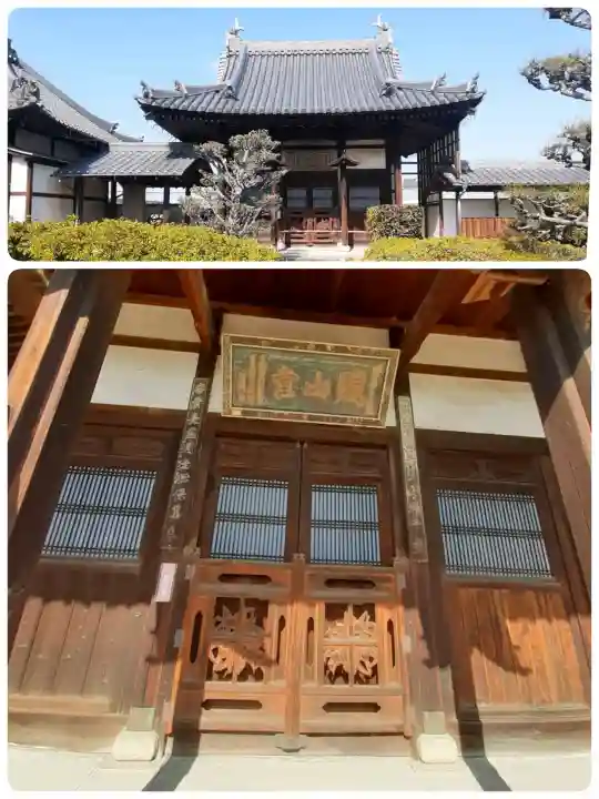法雲寺の{uncategorized: "未分類", other: "その他", undefined: "問題あり", building: "その他建物", grave: "お墓", sacred_gate: "鳥居", guardian: "狛犬", statue: "像", buddha: "仏像", history: "歴史", nature: "自然", garden: "庭園", animal: "動物", pagoda: "塔", temizu: "手水舎", mountain_gate: "山門・神門", sanctuary: "本殿・本堂", subordinate: "末社・摂社", art: "芸術", scenery: "景色", jizo: "地蔵", ema: "絵馬", goshuin: "御朱印", omikuji: "おみくじ", items: "授与品その他", amulet: "お守り", goshuincho: "御朱印帳", eats: "食事", festival: "お祭り", votive_dance: "神楽", shichigosan: "七五三参", wedding: "結婚式", experience: "体験その他", initially: "初詣", around: "周辺", anti_infection: "感染症対策"}
