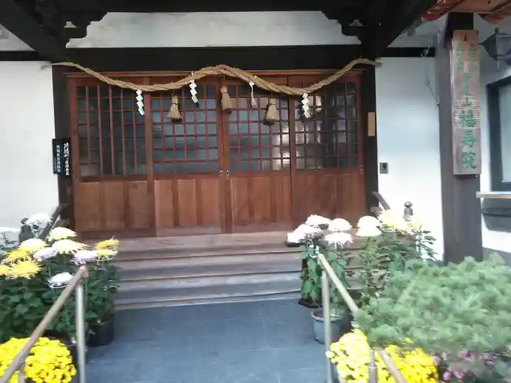 福寿院の本殿・本堂