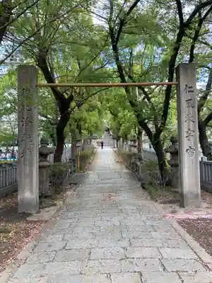 高津宮(大阪府)