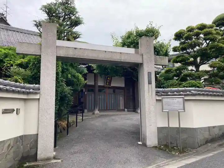 本念寺(東京都)