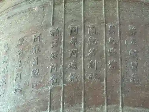 根来寺の{uncategorized: "未分類", other: "その他", undefined: "問題あり", building: "その他建物", grave: "お墓", sacred_gate: "鳥居", guardian: "狛犬", statue: "像", buddha: "仏像", history: "歴史", nature: "自然", garden: "庭園", animal: "動物", pagoda: "塔", temizu: "手水舎", mountain_gate: "山門・神門", sanctuary: "本殿・本堂", subordinate: "末社・摂社", art: "芸術", scenery: "景色", jizo: "地蔵", ema: "絵馬", goshuin: "御朱印", omikuji: "おみくじ", items: "授与品その他", amulet: "お守り", goshuincho: "御朱印帳", eats: "食事", festival: "お祭り", votive_dance: "神楽", shichigosan: "七五三参", wedding: "結婚式", experience: "体験その他", initially: "初詣", around: "周辺", anti_infection: "感染症対策"}