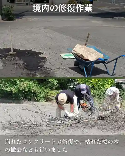 宝光寺(北海道)