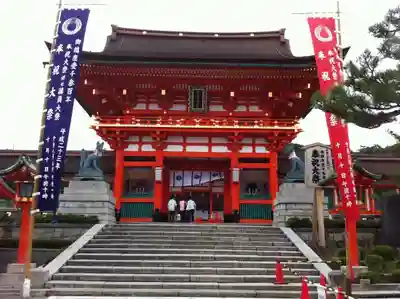 伏見稲荷大社の山門・神門