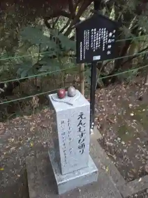 貴船神社(静岡県)
