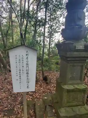 常光院のその他建物