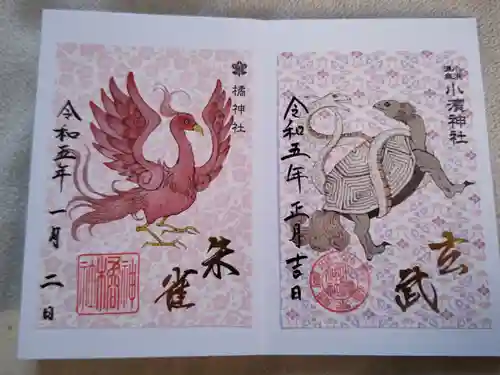 御館山稲荷神社(長崎県)