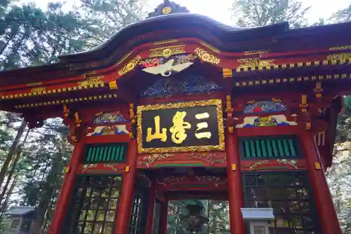 三峯神社の山門