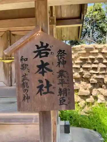 賀茂神社(兵庫県)