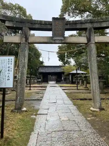 玉井宮東照宮の{uncategorized: "未分類", other: "その他", undefined: "問題あり", building: "その他建物", grave: "お墓", sacred_gate: "鳥居", guardian: "狛犬", statue: "像", buddha: "仏像", history: "歴史", nature: "自然", garden: "庭園", animal: "動物", pagoda: "塔", temizu: "手水舎", mountain_gate: "山門・神門", sanctuary: "本殿・本堂", subordinate: "末社・摂社", art: "芸術", scenery: "景色", jizo: "地蔵", ema: "絵馬", goshuin: "御朱印", omikuji: "おみくじ", items: "授与品その他", amulet: "お守り", goshuincho: "御朱印帳", eats: "食事", festival: "お祭り", votive_dance: "神楽", shichigosan: "七五三参", wedding: "結婚式", experience: "体験その他", initially: "初詣", around: "周辺", anti_infection: "感染症対策"}