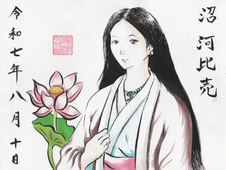 成田熊野神社(千葉県)