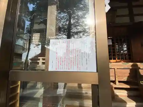 金剱宮のその他建物