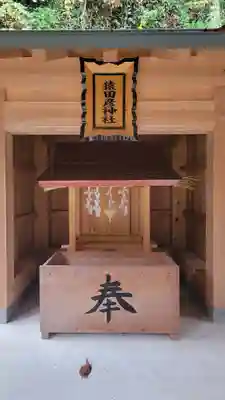 三島神社(愛媛県)