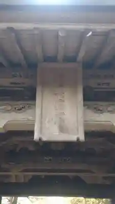 都々古別神社(馬場)(福島県)