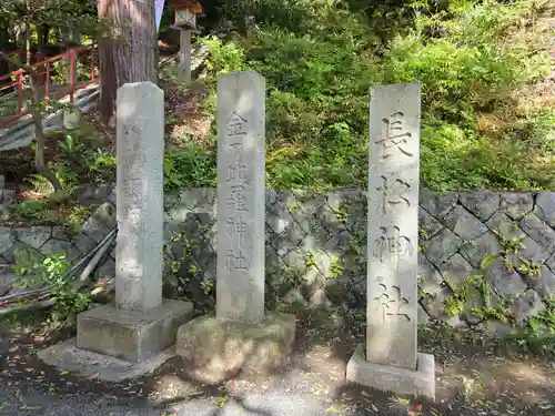 金刀比羅神社のその他建物