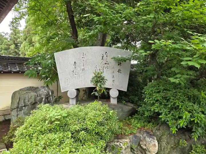 高宮神社(滋賀県)