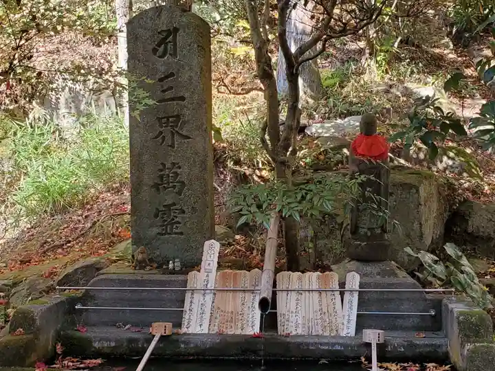 播州清水寺のその他建物