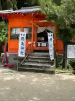 野島神社(宮崎県)