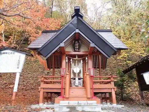 浦幌神社・乳神神社の末社・摂社