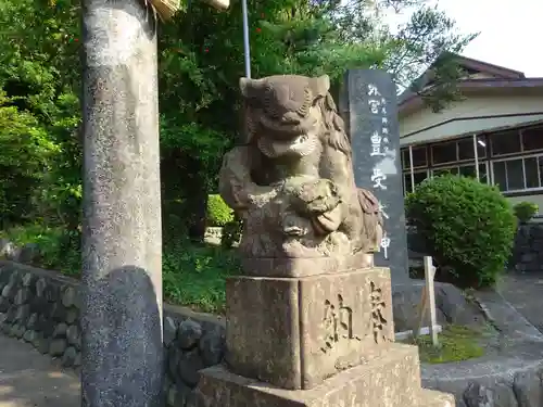 豊受大神の狛犬