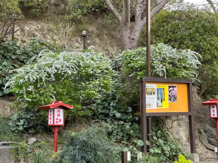 大船観音寺(神奈川県)