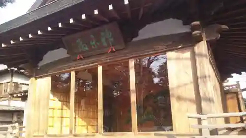 北澤八幡神社の建物その他