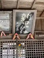 新田神社の本殿・本堂