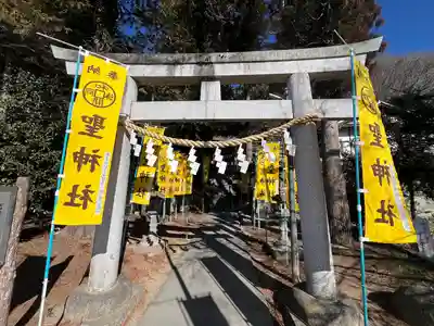 聖神社(埼玉県)