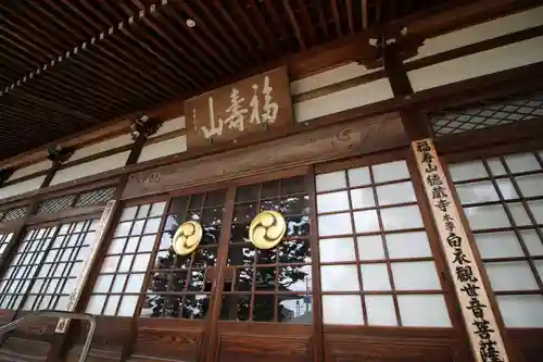 徳蔵寺の本殿・本堂