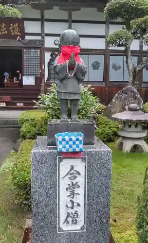 高林寺の像