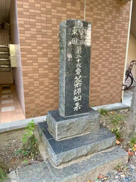香象院(神奈川県)