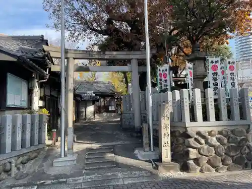 物部神社の鳥居