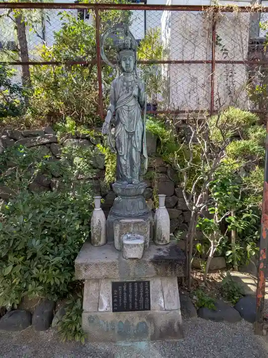 宗福寺(東京都)