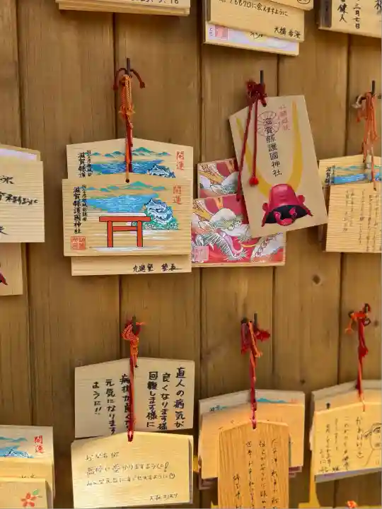 滋賀県護国神社(滋賀県)