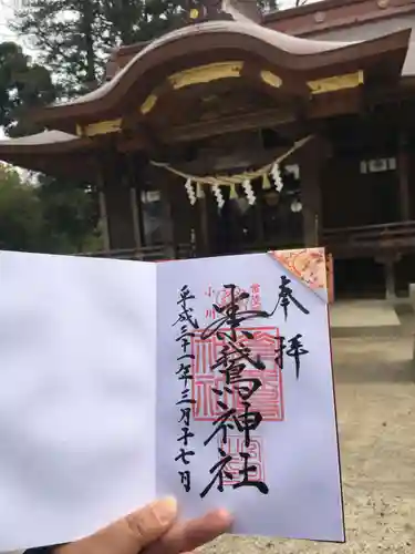 素鵞神社の本殿