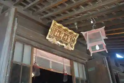 寒川神社のその他建物