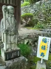 白峯寺(香川県)