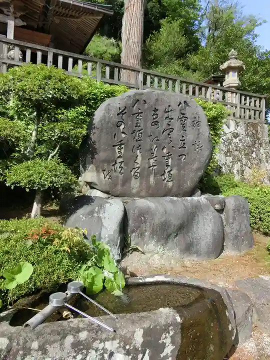 須我神社(島根県)