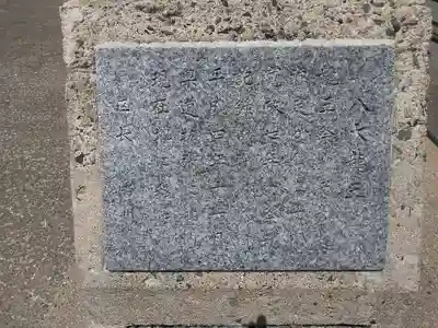 神宮寺のその他建物