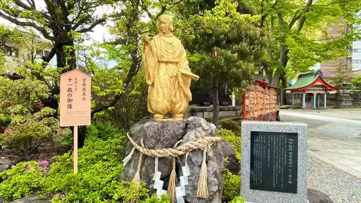 深志神社(長野県)