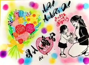 『母の日』御朱印