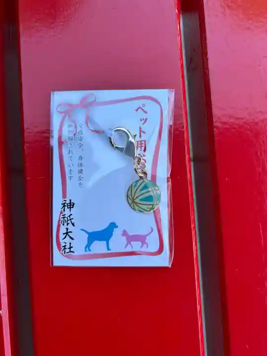 神祇大社(静岡県)