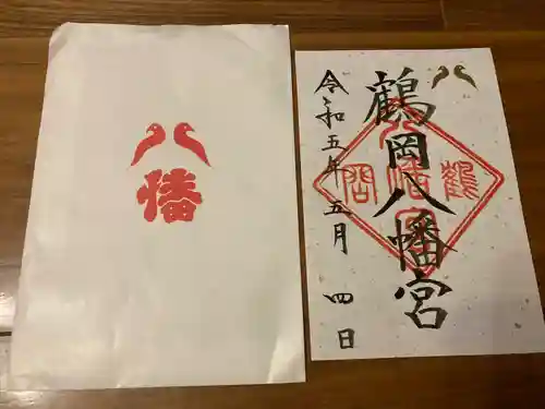 鶴岡八幡宮の御朱印