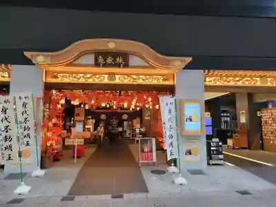 万松寺(愛知県)
